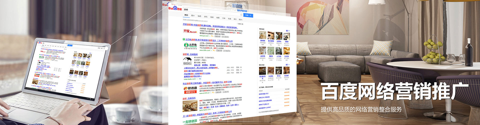 乐都信息流优化